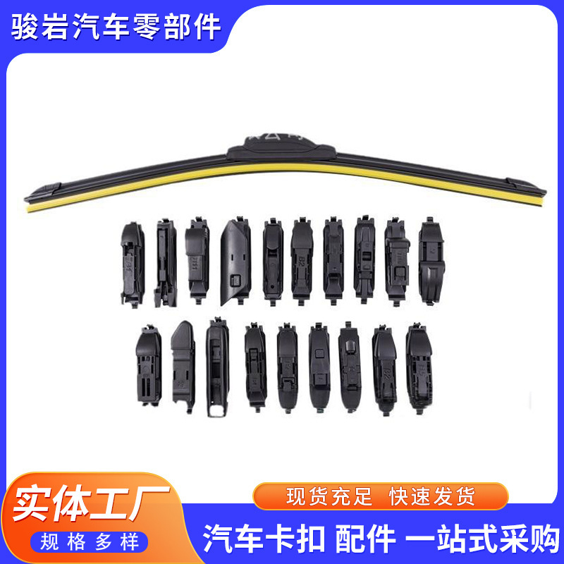 Car Boneless Multifunctional Wiper Silent Multifunctional Boneless Wiper Blade Three-Stage Multifunctional Wiper