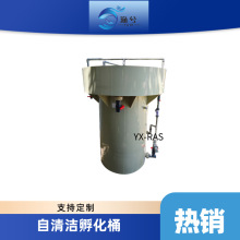 鱼苗自动孵化器水产养殖高密度鱼苗虾苗孵化桶鱼卵孵化设备厂家