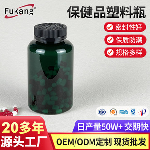 400ml�z��ƿ���ﱣ��Ʒƿ͸��ܛ��ƿ��petʳƷ������ƿ�ܹ�șƷƿ