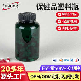 400ml胶囊瓶宠物保健品瓶透明软糖瓶子pet食品级塑料瓶避光药品瓶