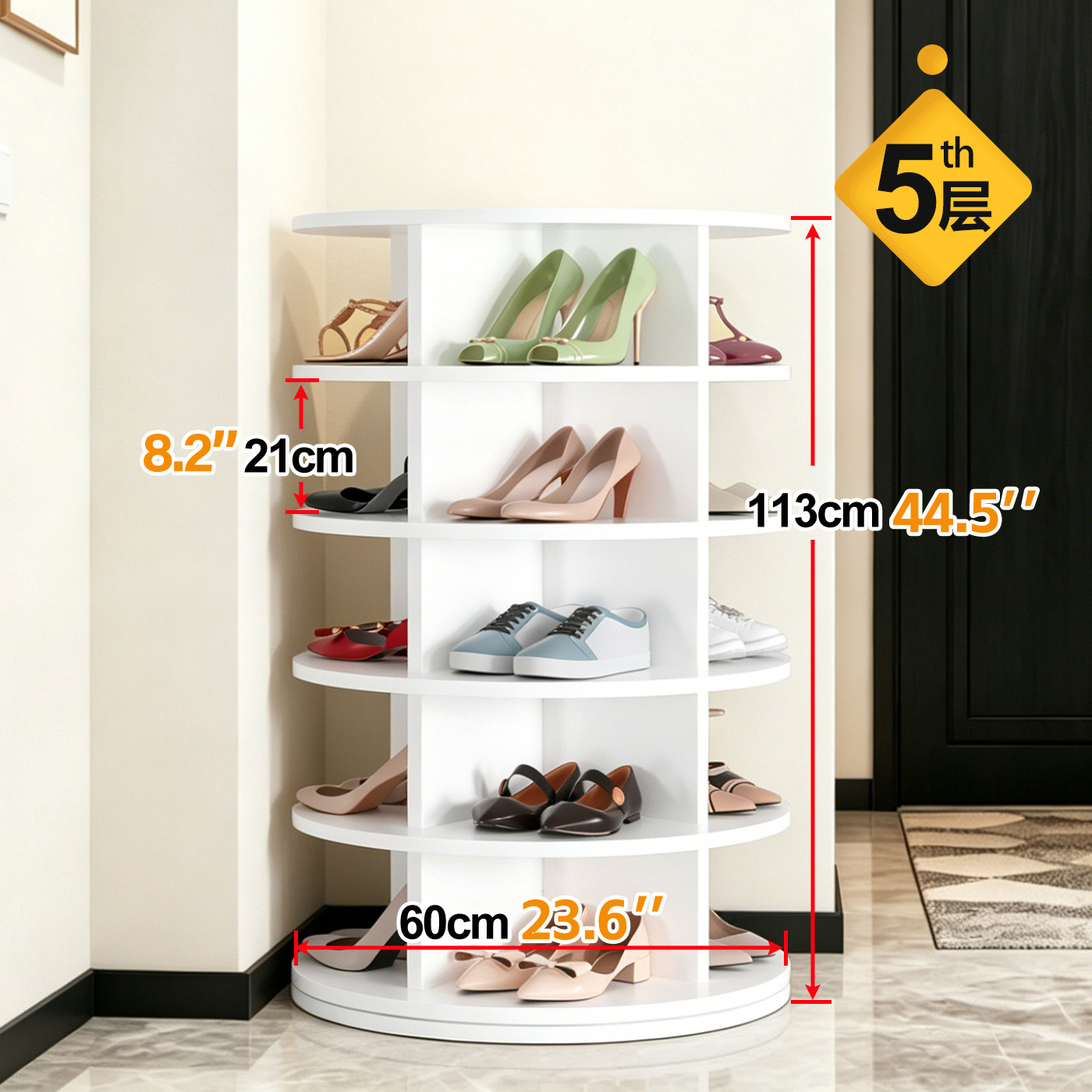 전면형 5단 회전 신발 정리대 - 화이트