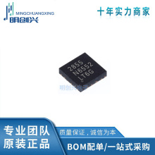 LTC2855IDE#TRPBF ��װDFN12 ȫ��ԭװ�ֻ� ���ɵ�·IC