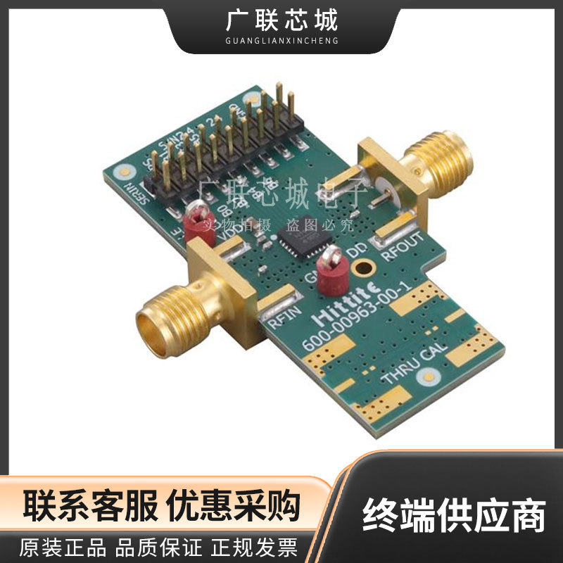 EV2HMC1119LP4M - HMC1119 衰减器 100MHz ~ 4GHz 评估板 全新