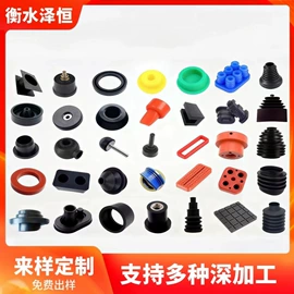 其他橡胶密封;工业橡胶;振动筛橡胶球