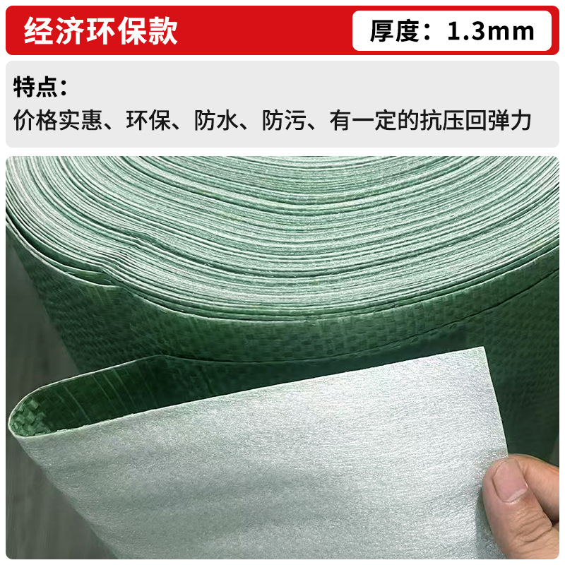 床材保護用使い捨て卸売床装飾タイル 厚手耐摩耗性床材厚型防湿保護フィルム|undefined