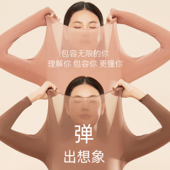 秋冬ヒアルロン酸美肌服低襟無痕肌長袖秋衣高弾保温下着女性超薄底シャツ