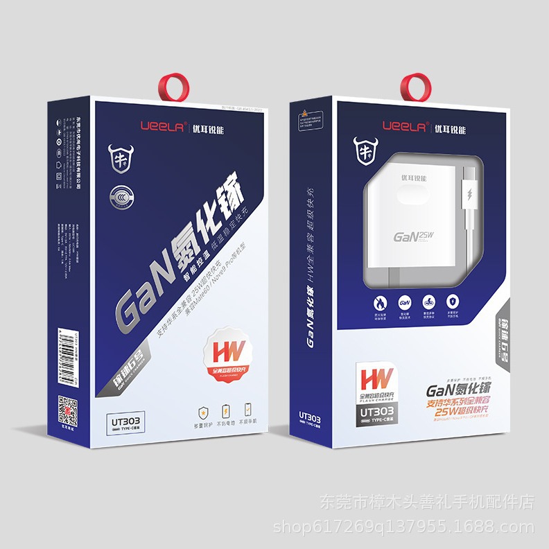Cargador UER ut245ut313 Certificación de carga rápida 3c