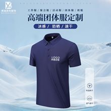 �ļ����zpolo��������T������ӡlogo����I�F�w�T�����I���乤��