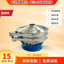 筛选设备;其他输送设备;加料机