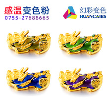 �òʸМ�׃ɫ���� 7��ɫҺ�������u׃12ɫˮ�{��ī ׃ɫ�����