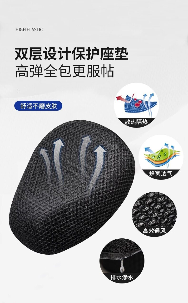 Waterproof, sun-proof, and heat-insulating electric vehicle seat cover, universal seat cover for Yadi, Aima, Xiaodao, and Tailing electric bikes
