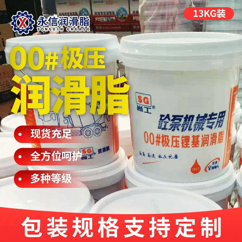 № 0 00 #000 # полужидкая смазка жидкое масло бетононасос грузовик перфоратор редуктор специальная литиевая смазка большого ствола