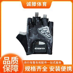 com���׃�ͯ��ָGS01�T�б�ِ���������H�w͸���`���|�ط���