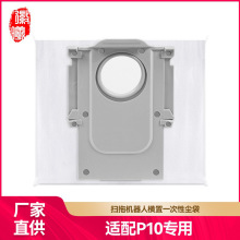 �����m��ʯ�^P10/P10Pro/P10S Pro�ߵؙC��������m������������