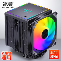 スノーマンアイスマンMT660ツインタワー6ヒートパイプCPUヒートシンク1700パソコンX99ファン2011AM4AM5