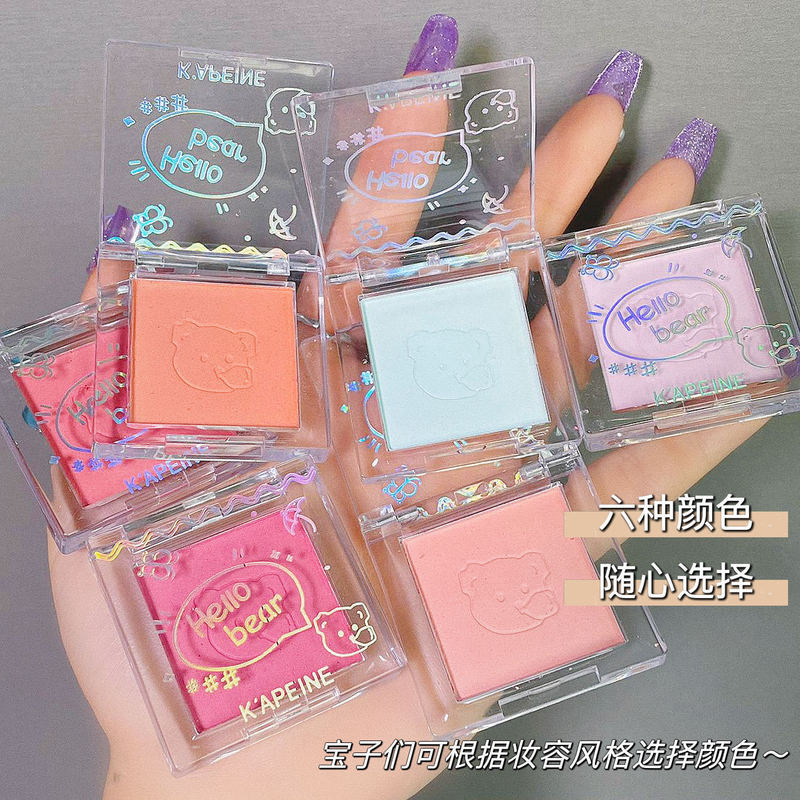 K'APEINE monochrome blush Gill blue gill purple plate matte vitality small orange nude makeup parity repair plate orange stack