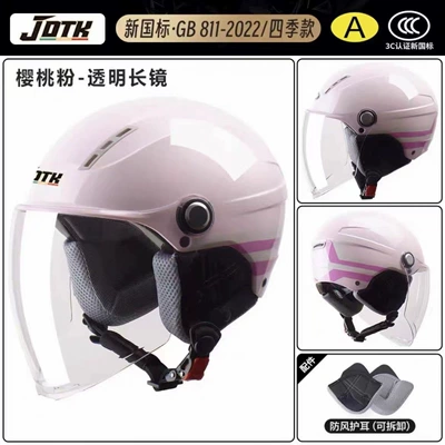 Motosiklet kaskı (dəbilqə), universal for electric motorcycles and scooters - four-seasonscherry-pastel-ribbon-transparent-long-mirror-ear-protection