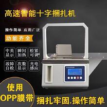 �¿�С��ȫ�Ԅ�opp�����C�����������C���г����߲����r���S�nƱ