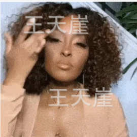 欧美新款假发女 中分黑色渐变棕金色非洲小卷厂家批发现货