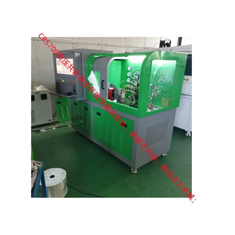 2025培训电喷泵新能源车维修电喷系统技术 HCR708高压共轨试验台