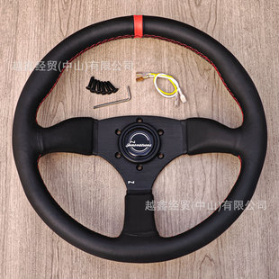 New car modified steering wheel 14 inch concave back to the main standard ultra-fiber leather steering wheel ding quick release steering wheel