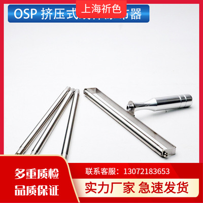 日式OSP线棒涂布器刮墨棒涂料涂布棒涂膜器雕刻刮棒刮膜器制备器|ru