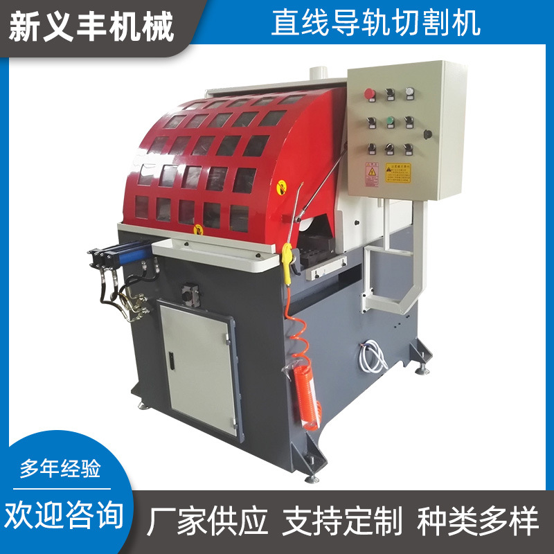 直线导轨切割机 高硬度钢切割机 硬轨切割机 光轴加工生产
