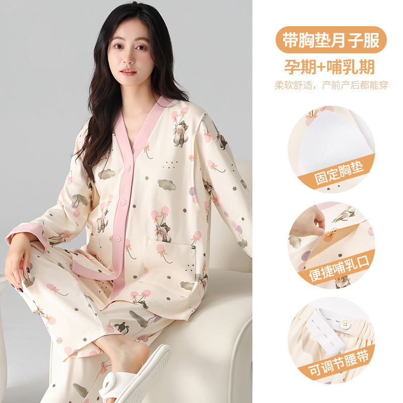 100% Cotton Maternity Pajamas with Breast Pads, Pure Cotton, Class a Maternal and Infant Grade, Summer Plus Size, Spring, Summer, Autumn, All-Cotton Maternity Nursing Sleepwear 100% Cotton Maternity Pajamas with Breast Pads, Pure Cotton, Class a Maternal and Infant Grade, Summer Plus Size, Spring, Summer, Autumn, All-Cotton Maternity Nursing Sleepwear