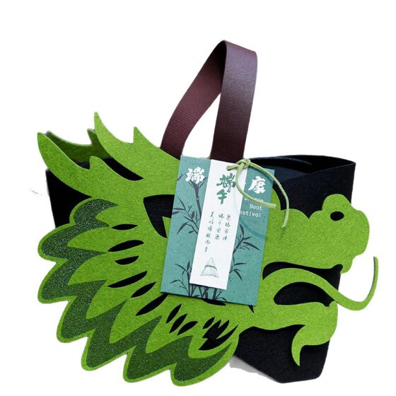 2025 New Little Red Book Dragon Boat Festival Business Felt Handbag Company LOGO Guofeng Zongzi Packaging Accompanying Gift
