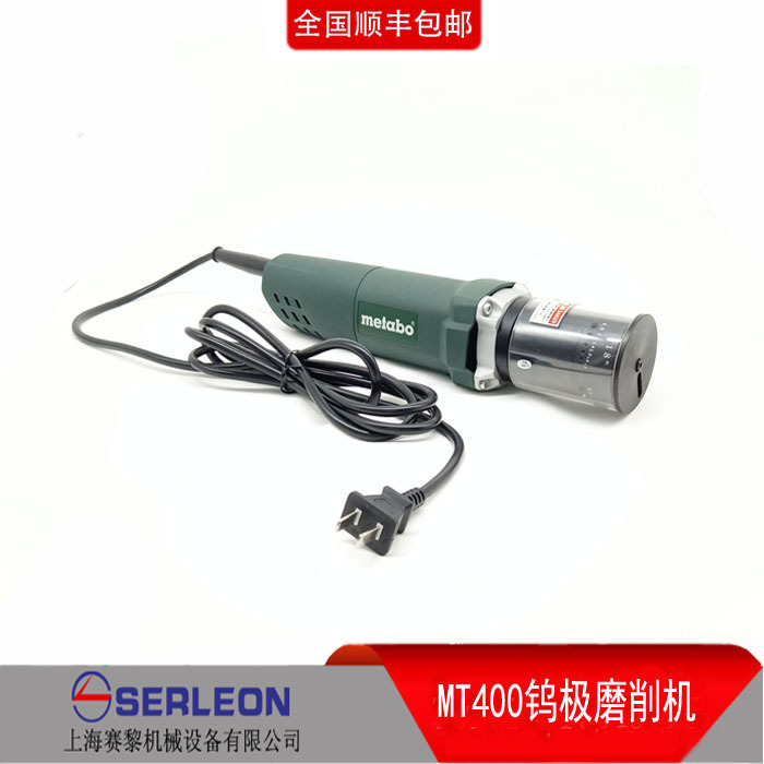 厂家直销便携式钨机磨削机德国进口电机氩弧焊钨针MT400