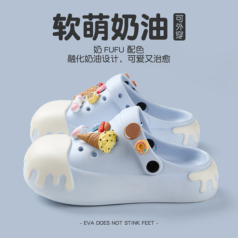 暖之缘奶油洞洞鞋女夏拼色diy冰淇淋沙滩鞋包头外穿时尚拖鞋女|undefined