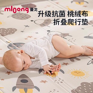 Fabric folding 180*200*2CM Manlong cloth folding climbing mat