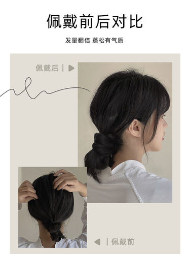 Self-wrapping hair bun hairband integrated lace front wigs, fluffy lazy bun hair magic, ancient style hair bun package