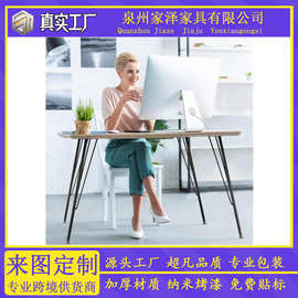现代铁艺桌腿桌脚书桌支架五金配件简约办公桌铁线桌脚