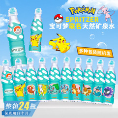 マレーシア輸入 SPRIT/ZER 天然ミネラルウォーター すぐに飲める純水 インターネットセレブ オフィスの喉の渇きを潤すドリンク