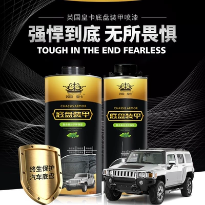 Car Chassis Armor Self-Spraying Avtomobil boyası