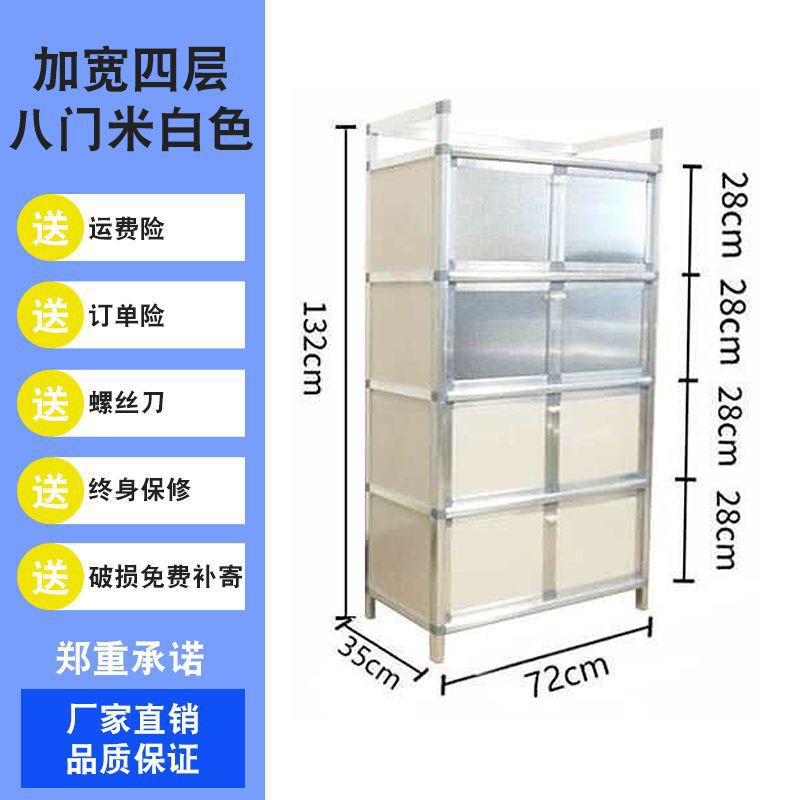 多功能家用碗柜厨房柜储物柜出租房放碗柜餐边柜酒柜茶水柜小代之|undefined