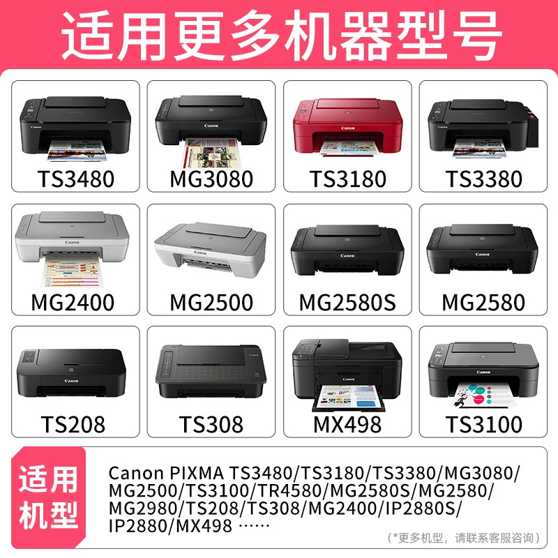 Canon, compatible printer, capacious black cartridge, 3480