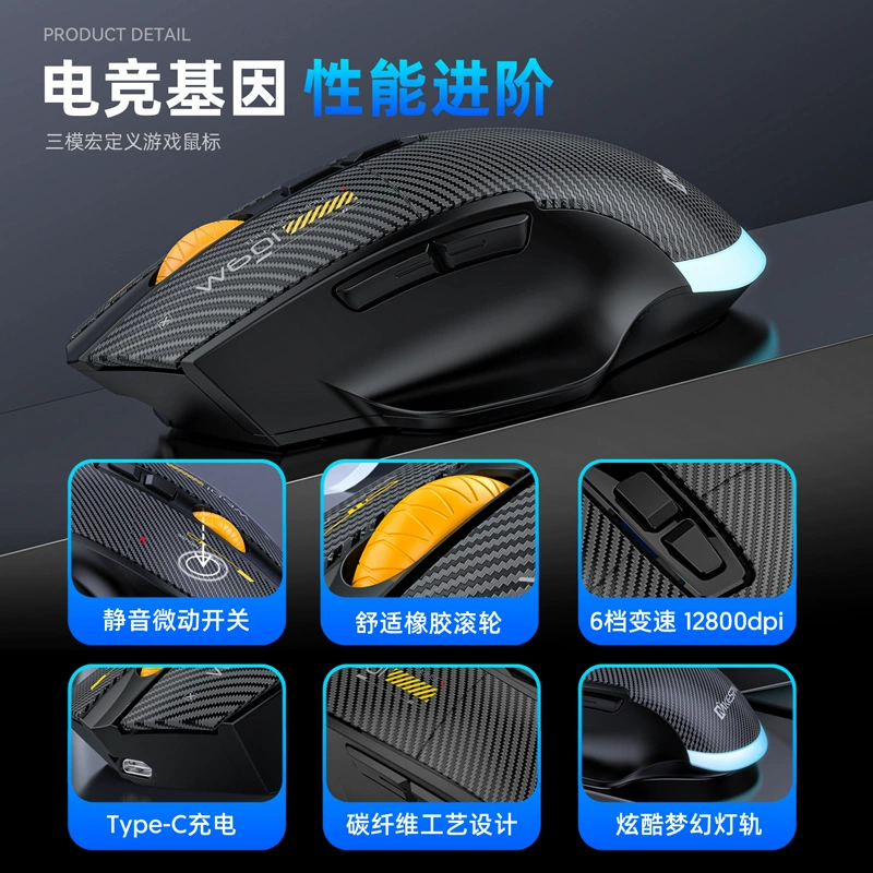Factory spot silent Bluetooth three-mode macro definition gaming mouse source factory direct sales computer accessories