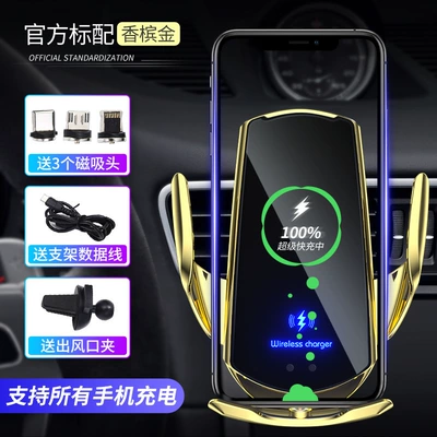 navigation rack gift wholesale cross-border, Car phone holder - q3-champagne-gold