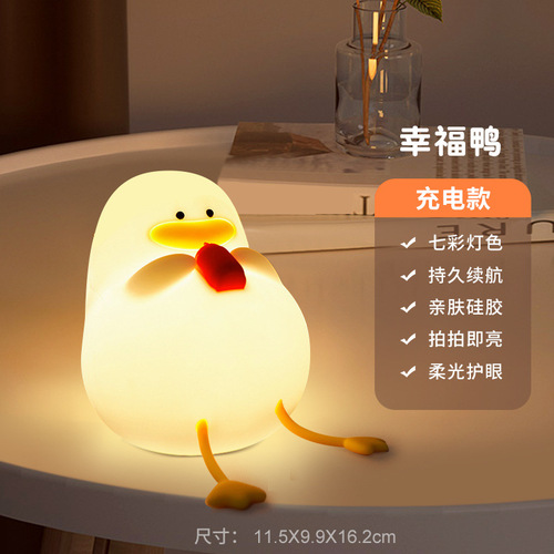 Xingfuya Silicone Lamp Artificial Intelligence Voice Control Three-speed Dimming Lamp USB Rechargeable Colorful Timed Night Light