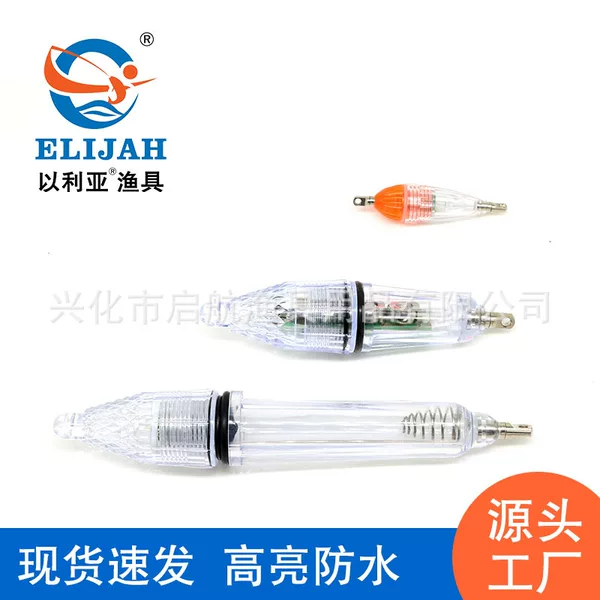Fish Attracting Lamp Fishing Lamp Fishing Gear Underwater Lamp Quickly Attract Fish Lamp Boat Fishing Deep Sea 300m Manufacturers Supply Cross-Border Led