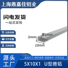 U���X��5x10x1mm�X�Ͻ���X �ȏ�3mmӲ�|���� �X�Ͻ��β��X�bl