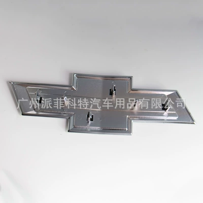 Car logo Silverado Front and Rear Logos