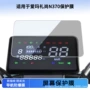 爱玛钢化高清n370贴膜