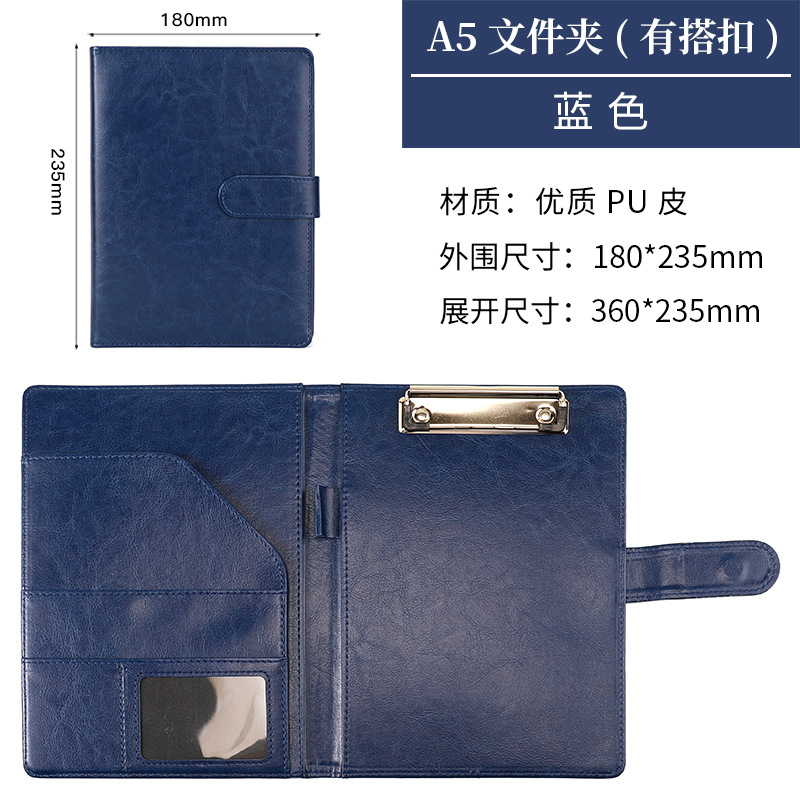 A5 블루(자석 버클)