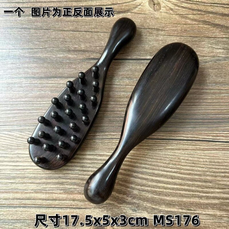 黑檀木按摩梳高级感手工彩绘梳子礼品穴位经络刷头皮肩颈小巧便携|undefined