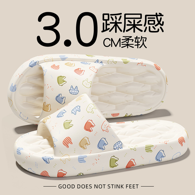 ホームプリントソフトソールスリッパ女性用夏の新しいEVA滑り止めと防臭カップルサンダル|undefined