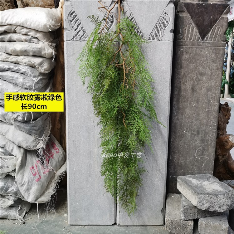 부드러운 접착제 림 매달려 녹색 느낌