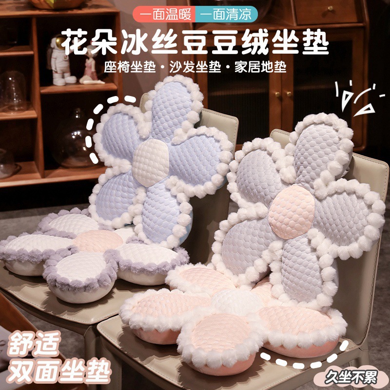 Verano silla de hielo flor asiento cojín de cama de dormitorio sofá de oficina ventana flotante cojín de dormitorio estudiantes